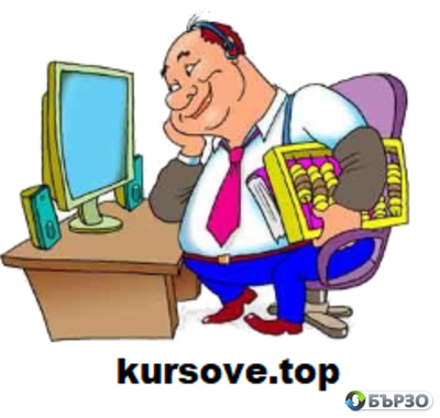 Изготвяне на монографии