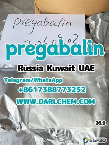 99% Stronger pregabalin crystals powder 148553-50-8 Free Acid Sulphate