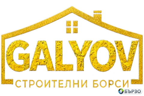 Stroitelni borsi GALIOV...