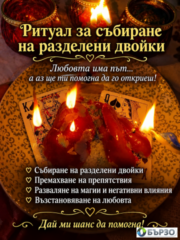 Tja e spetsialist i nai-dobrija dokazal se fenomen