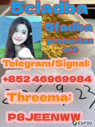 Yellow powder cannabinoid 5cladba 5CLADBA 5cladba