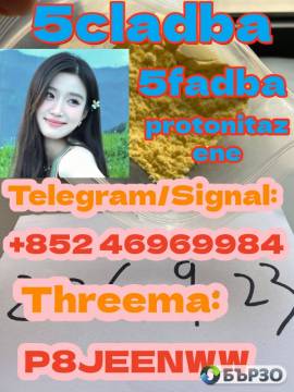 Yellow powder cannabinoid 5cladba 5CLADBA 5cladba