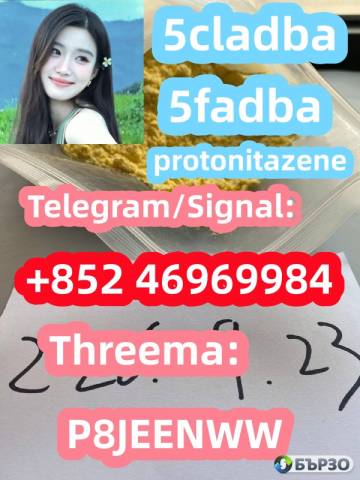 5cl-adb-a 5cl-adb-a 5cladba 4cladb Yellow