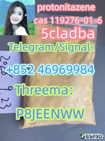 5cladba, raw material