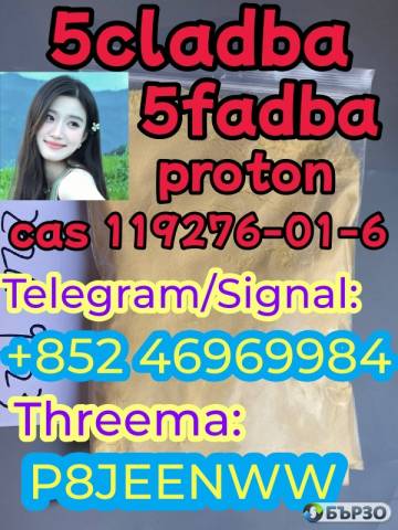 5cladba, raw material