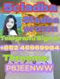 Noids drug 5cladba ADBB
