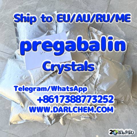 Anti-Depression 99% pregabalin crystals powder 148553-50-8 Salt