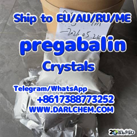 pregabalin crystals powder 148553-50-8 High Purity Pharmaceutical 99% raw Salt