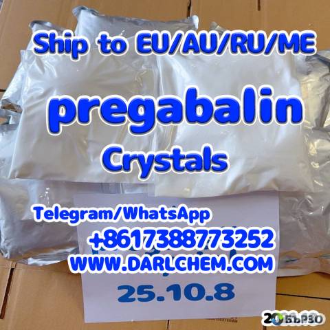 Buy Europe Canada Australia UK etc 99% Purity pregabalin crystals powder 148553-50-8 Safe Delivery