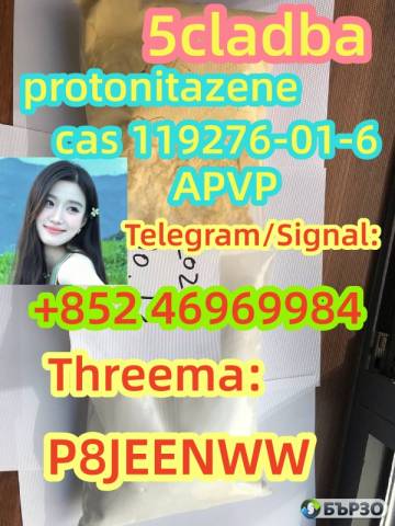 CAS 119276-01-6 Protonitazene (hydrochloride)reliable supplier