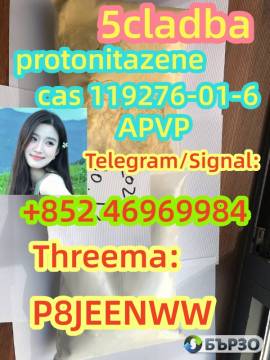 CAS 119276-01-6 Protonitazene...