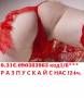 За търсачи И яки ебачи (О.31 евро минута ) ПАЛАВА МАМА яко,пъшка,диво се чука